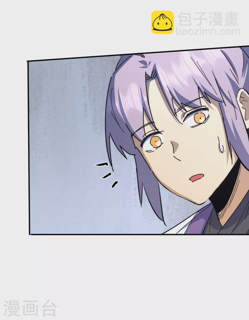 第121话 世外高人-第123话