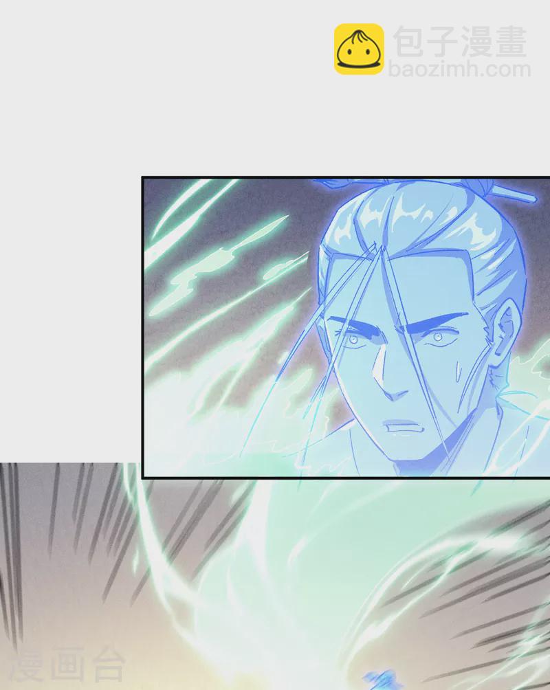 第123话 木头结丹-第125话