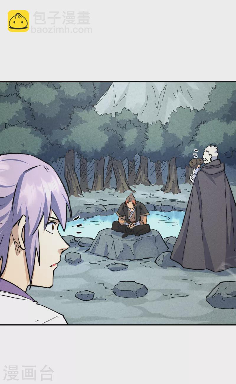 第123话 木头结丹-第125话