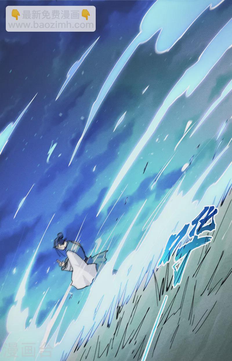 第123话 木头结丹-第125话