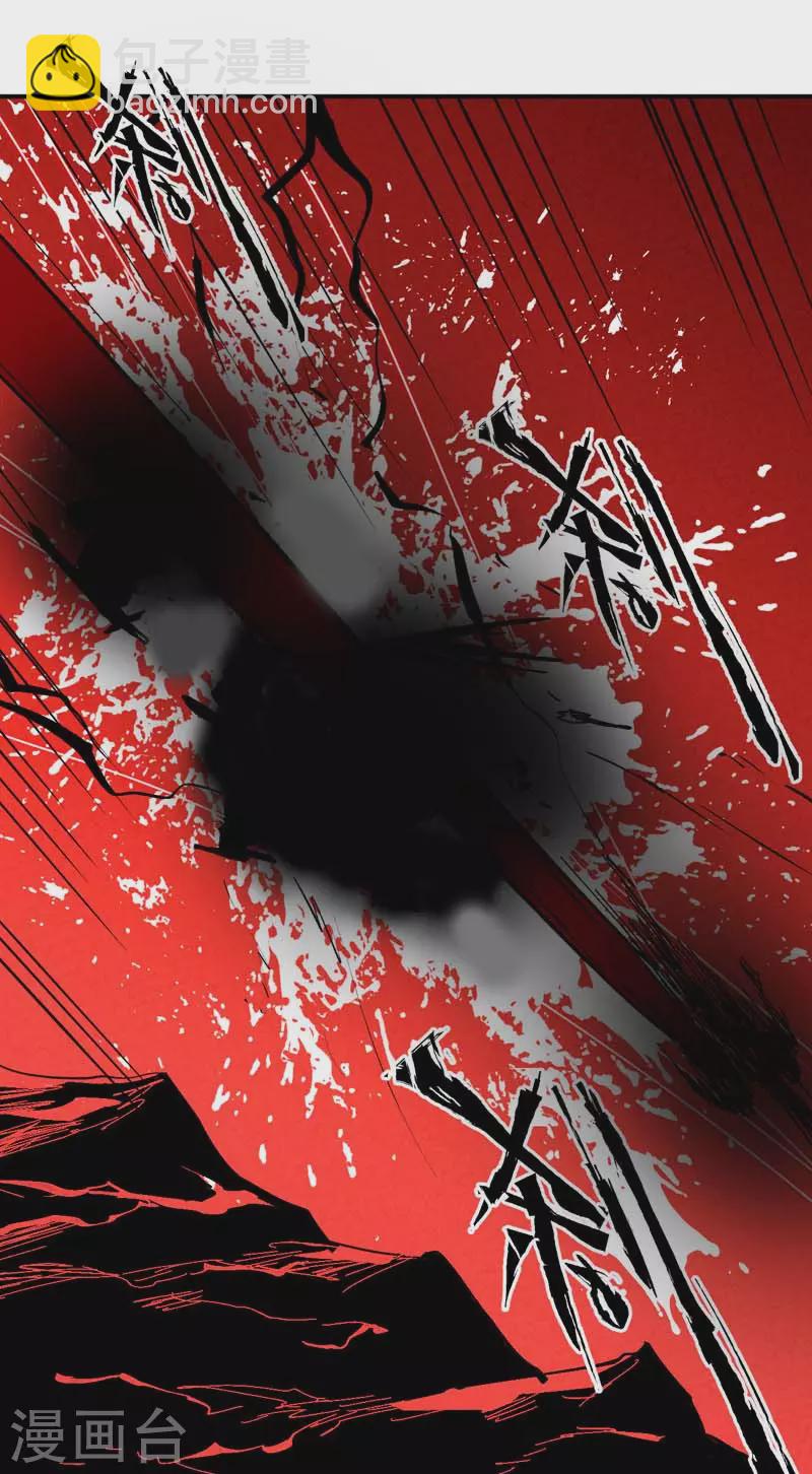 第125话 抢剑-第127话