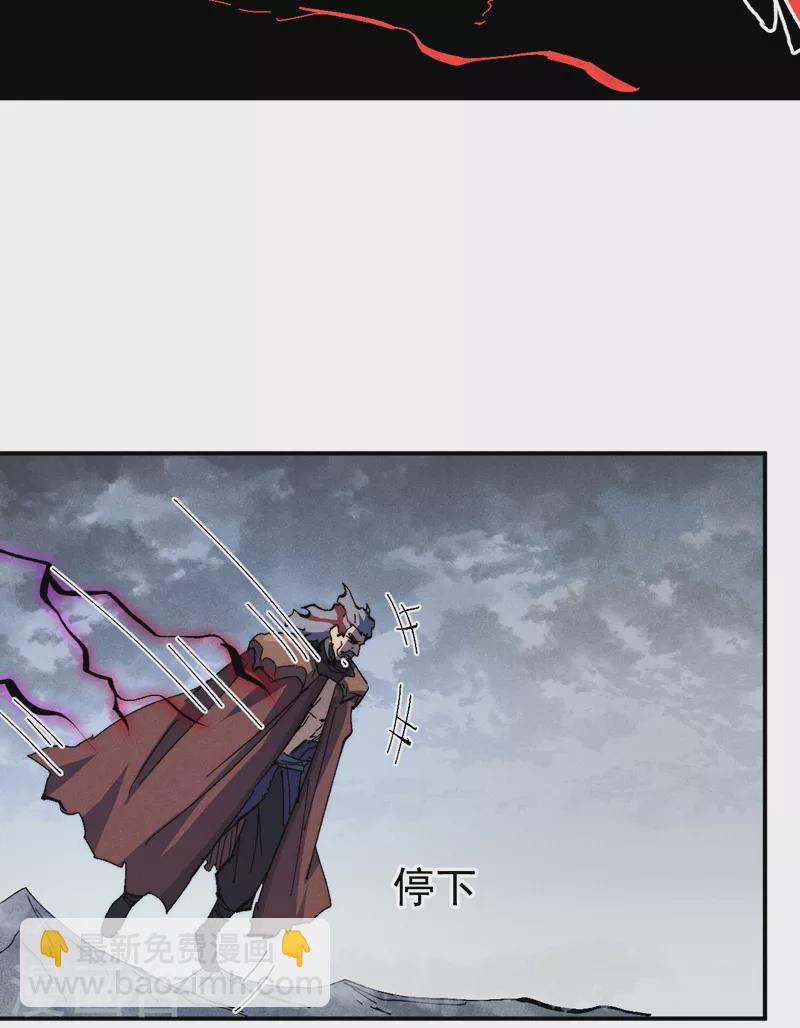 第125话 抢剑-第127话