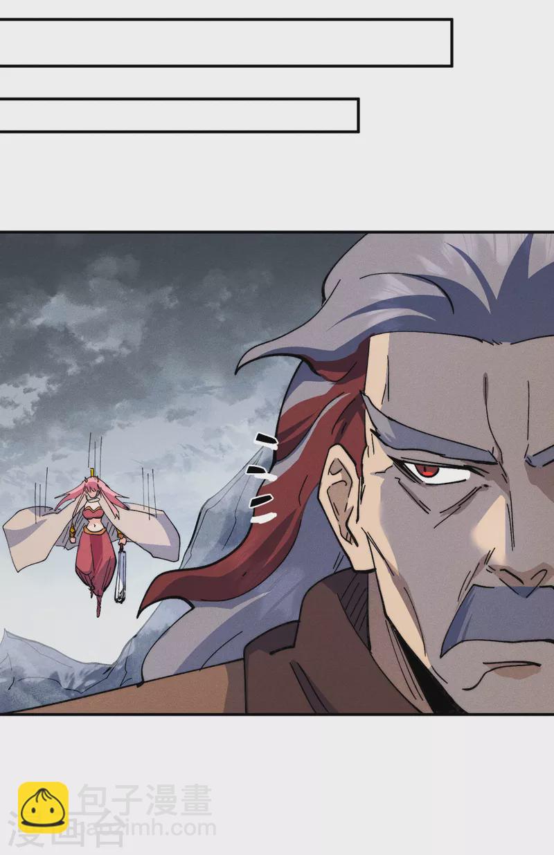 第125话 抢剑-第127话