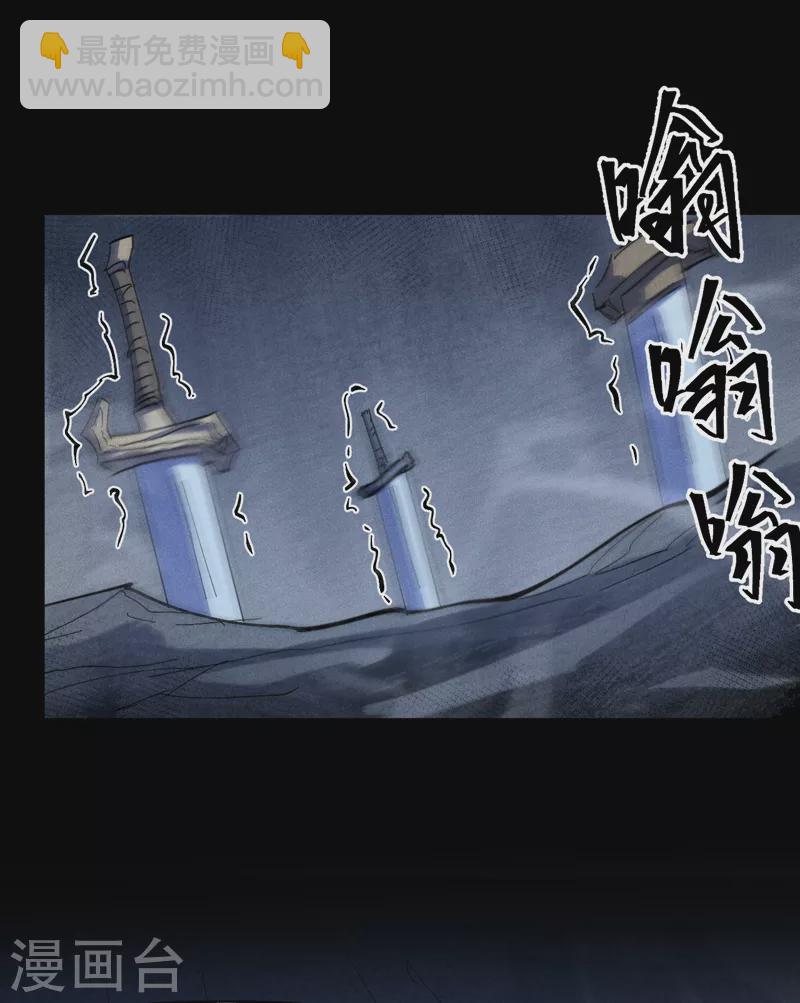 第125话 抢剑-第127话