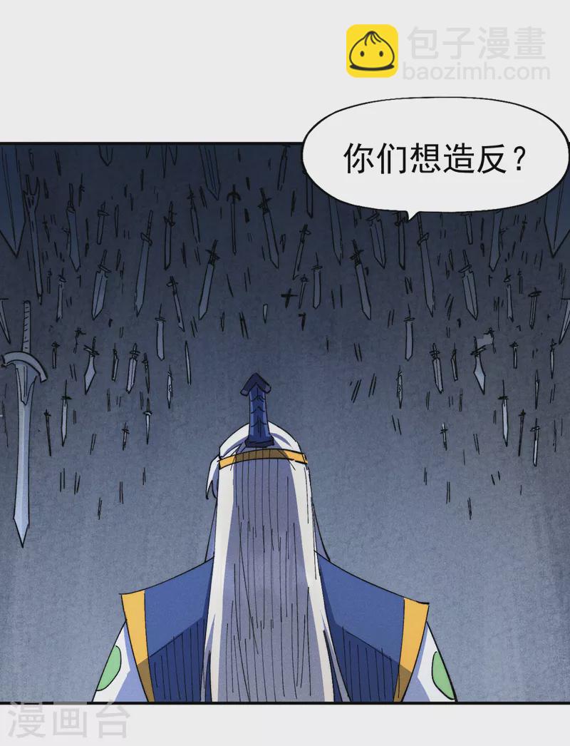 第125话 抢剑-第127话