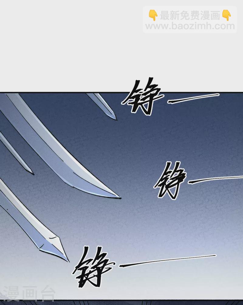 第125话 抢剑-第127话