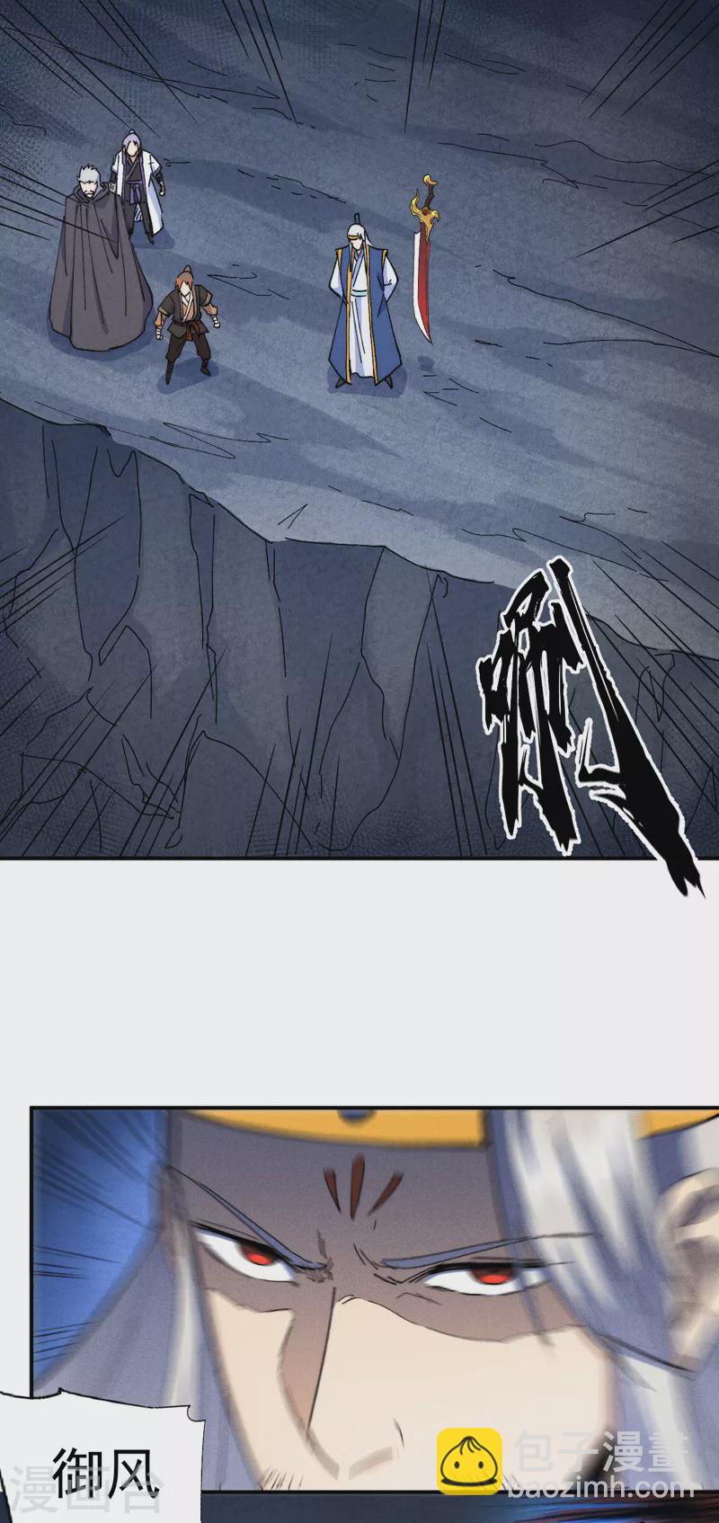 第125话 抢剑-第127话