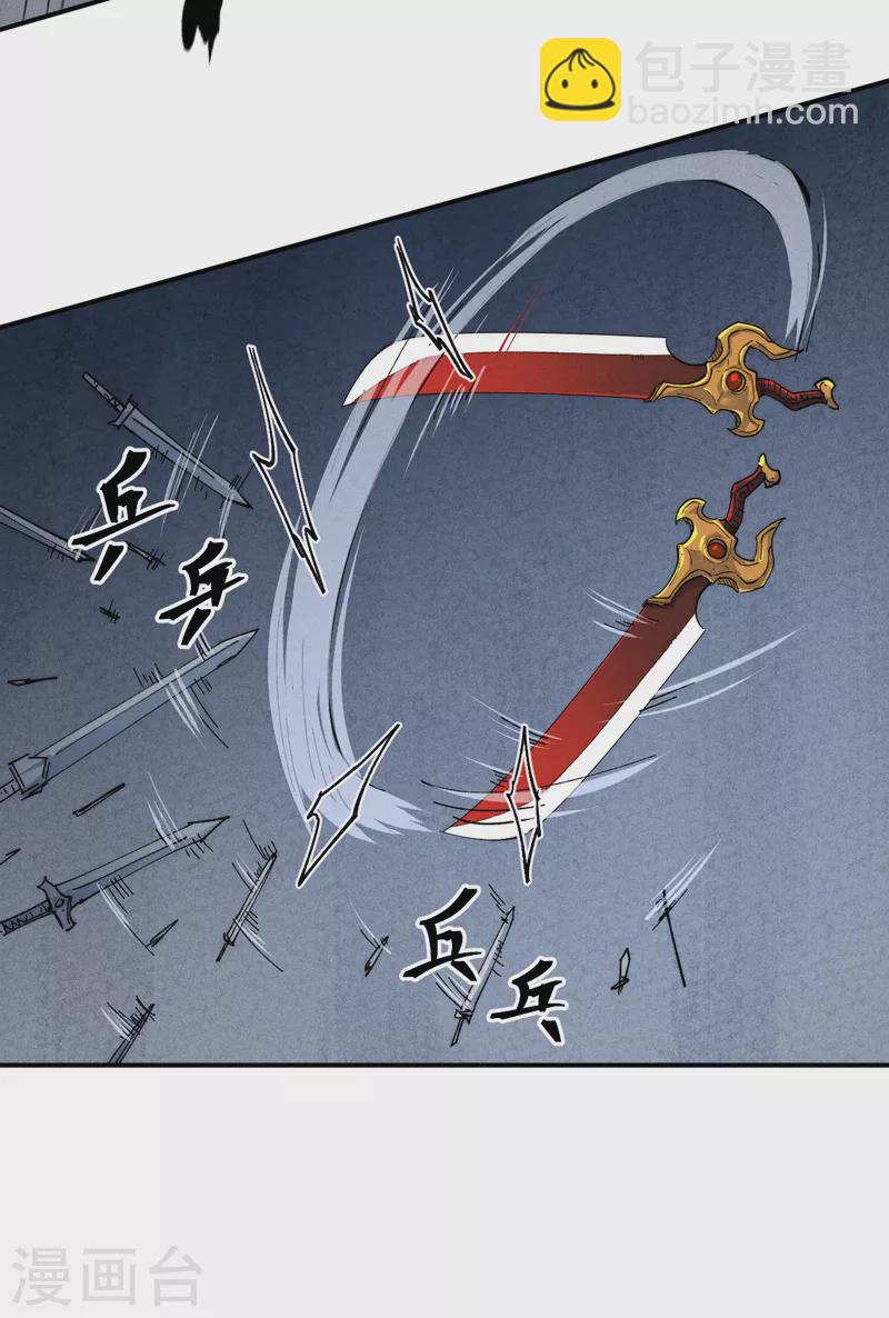 第125话 抢剑-第127话