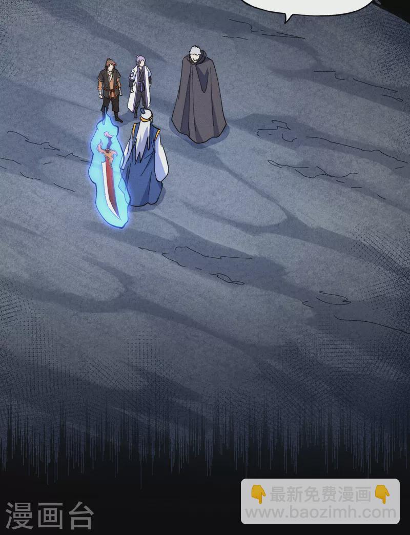 第125话 抢剑-第127话