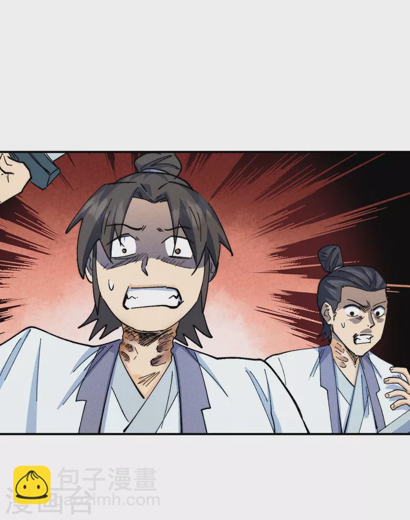 第127话 山里进老鼠-第129话