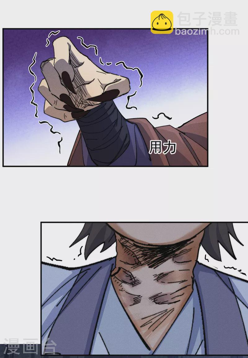 第127话 山里进老鼠-第129话