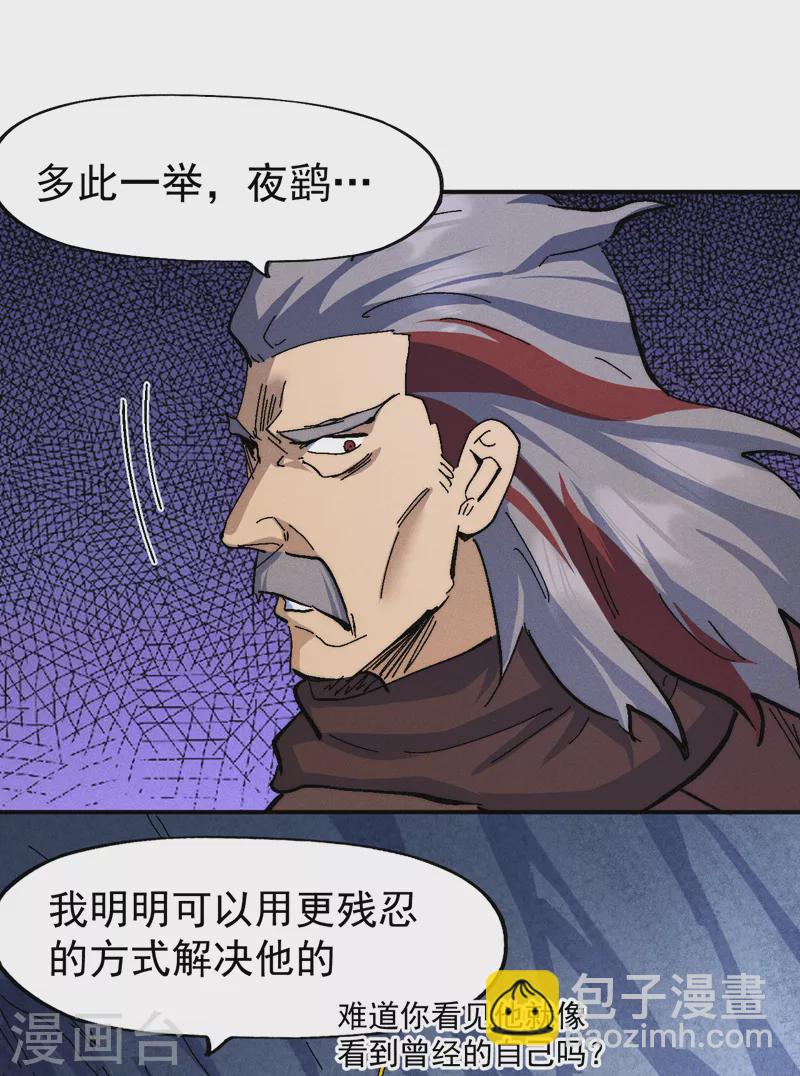 第127话 山里进老鼠-第129话