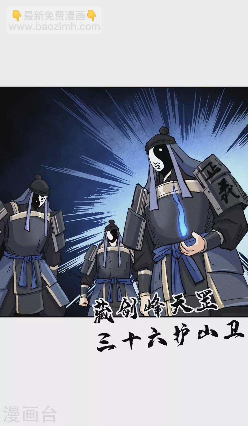 第127话 山里进老鼠-第129话