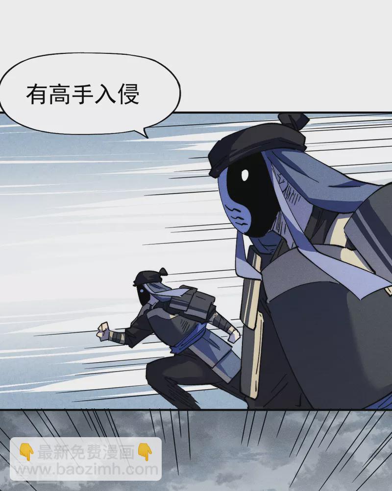 第127话 山里进老鼠-第129话