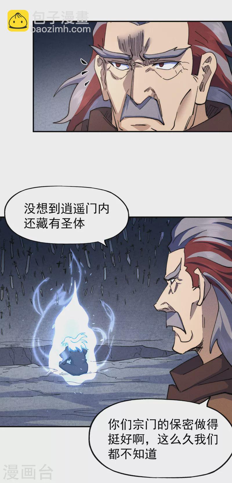 第127话 山里进老鼠-第129话