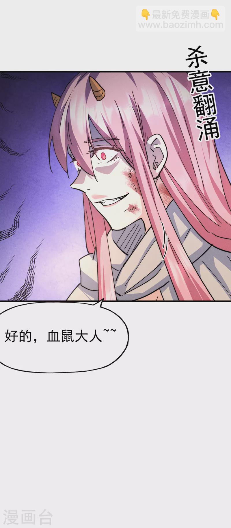 第127话 山里进老鼠-第129话