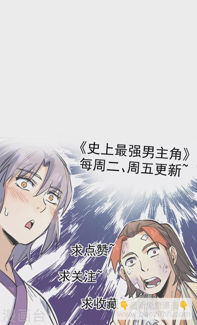 第127话 山里进老鼠-第129话