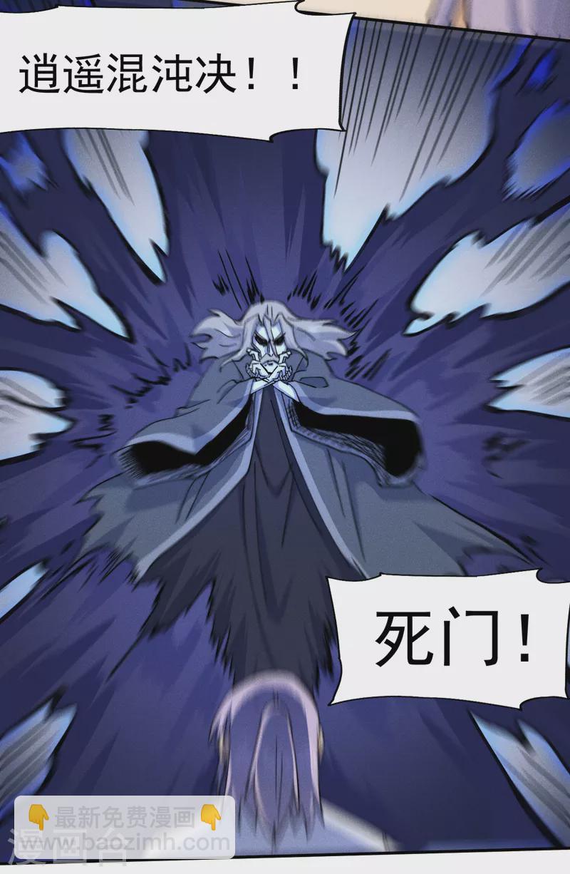 第129话 见鬼-第131话