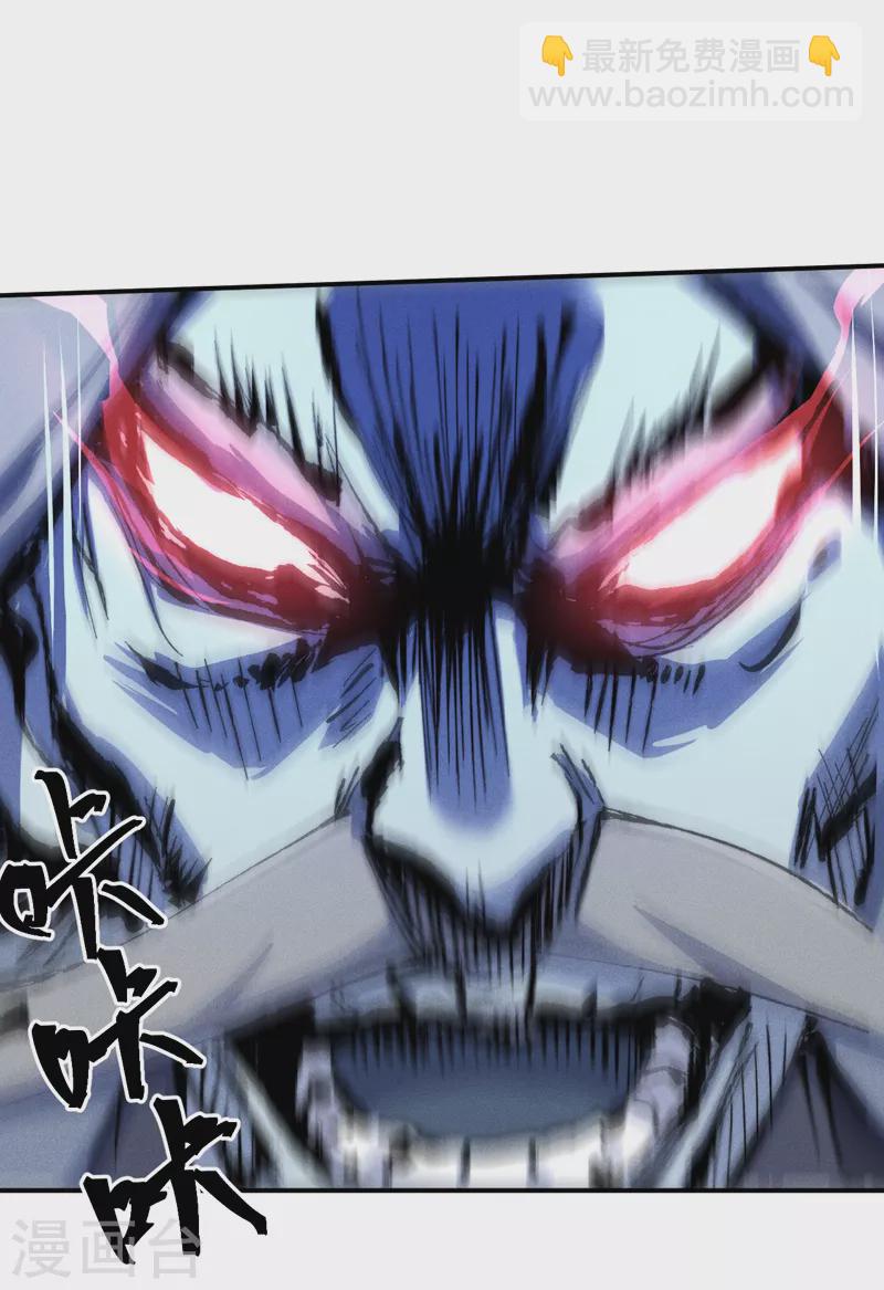 第129话 见鬼-第131话