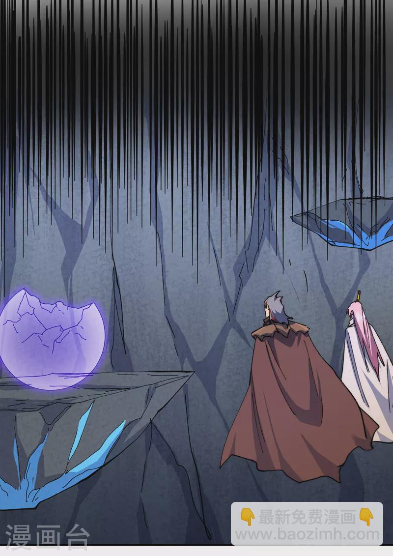 第129话 见鬼-第131话