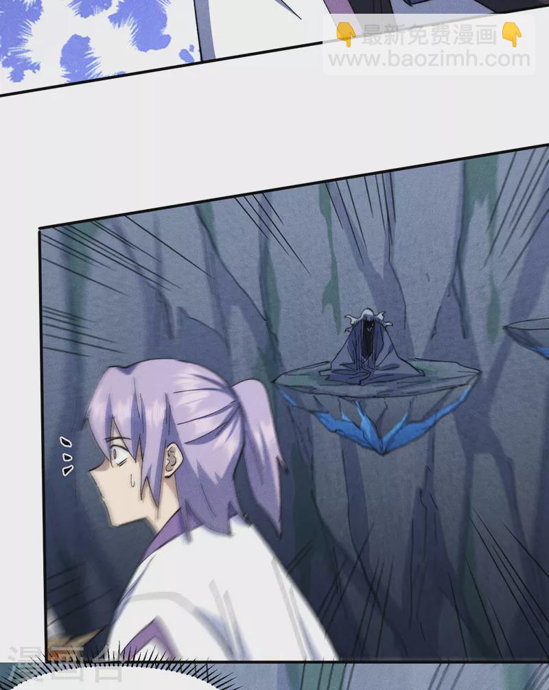 第129话 见鬼-第131话