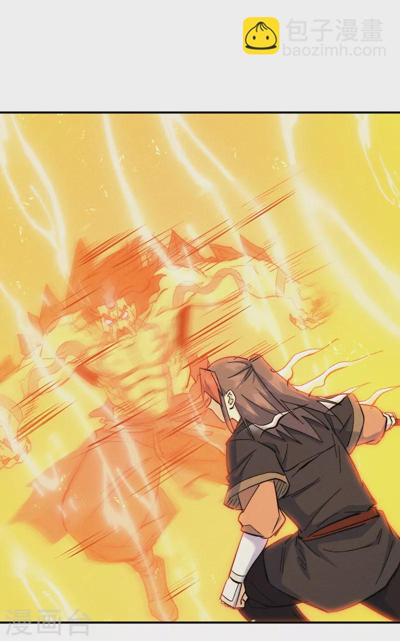 第131话 魔门动物园-第133话