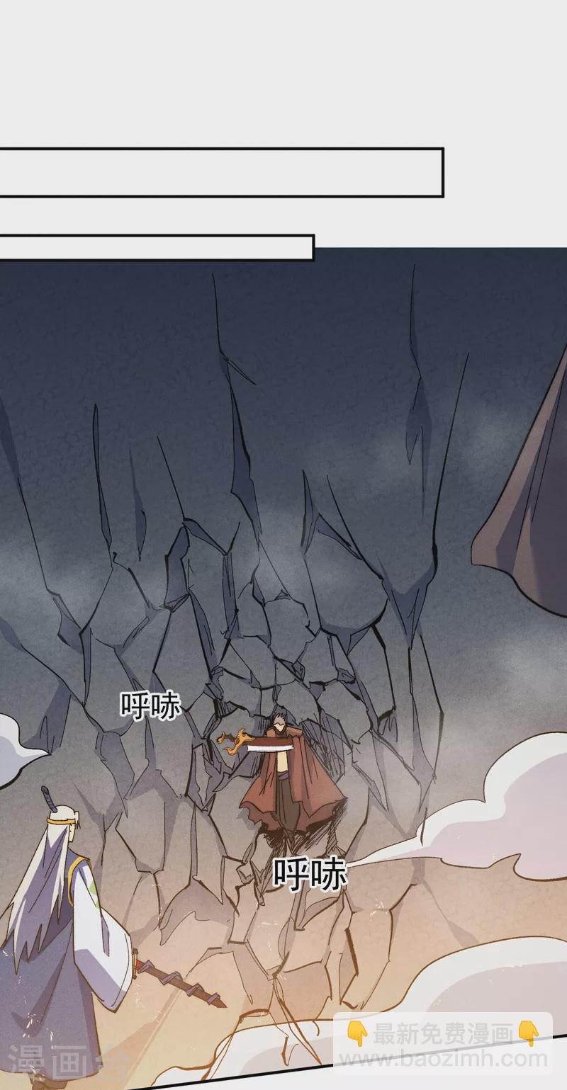 第131话 魔门动物园-第133话