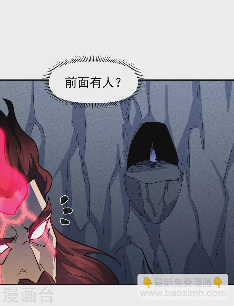 第133话 童谣声声-第135话