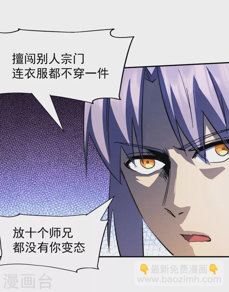 第133话 童谣声声-第135话