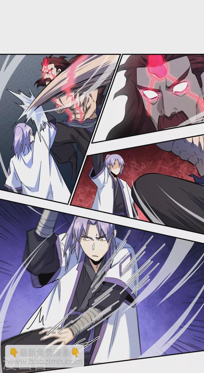 第133话 童谣声声-第135话