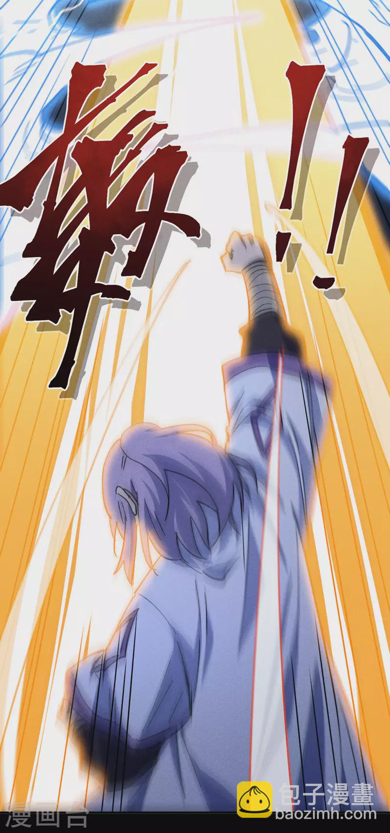 第135话 又有剑了-第137话