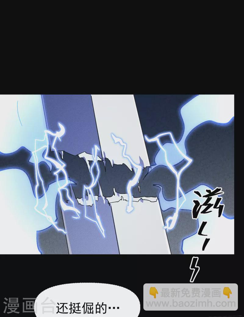 第135话 又有剑了-第137话