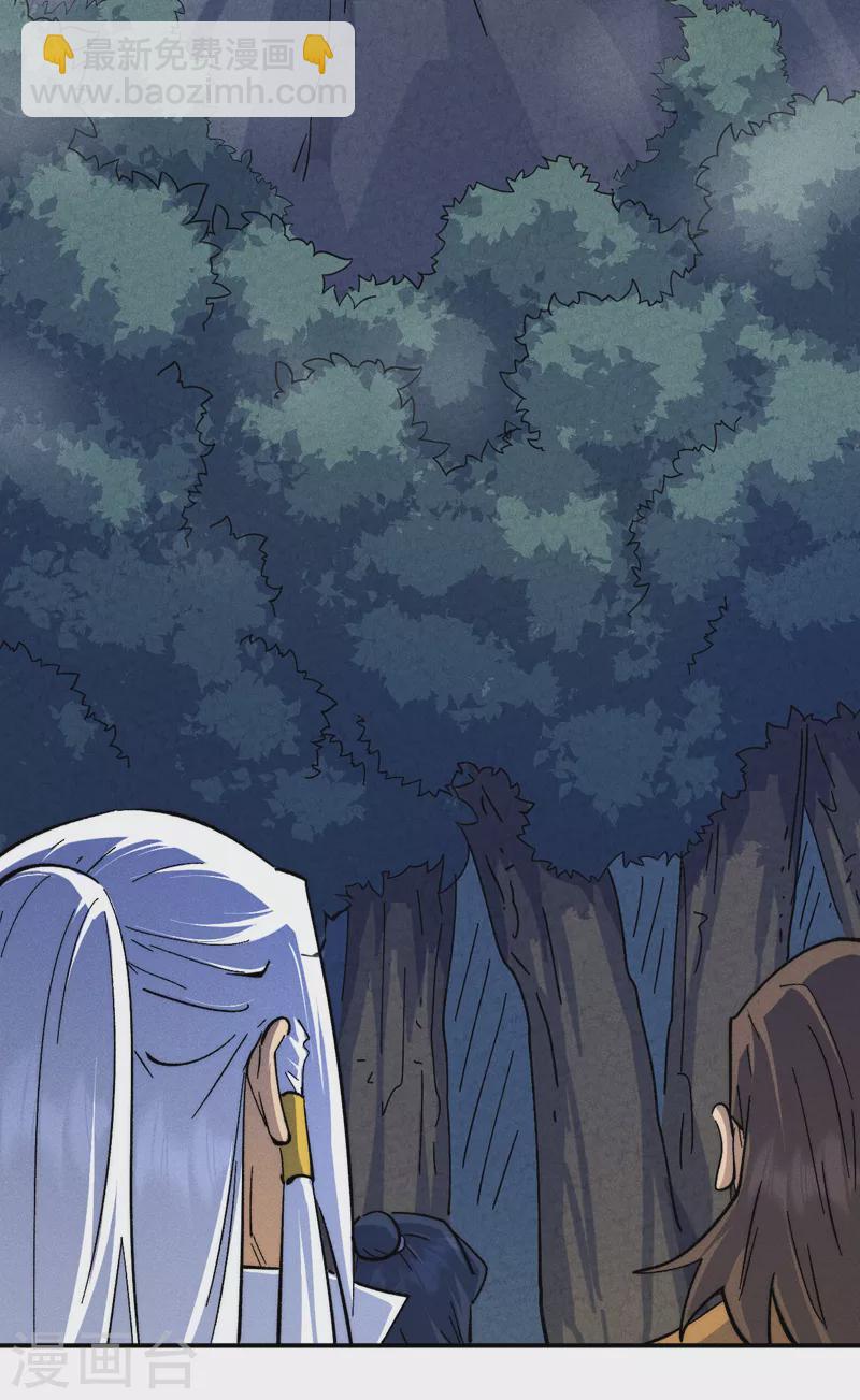 第135话 又有剑了-第137话