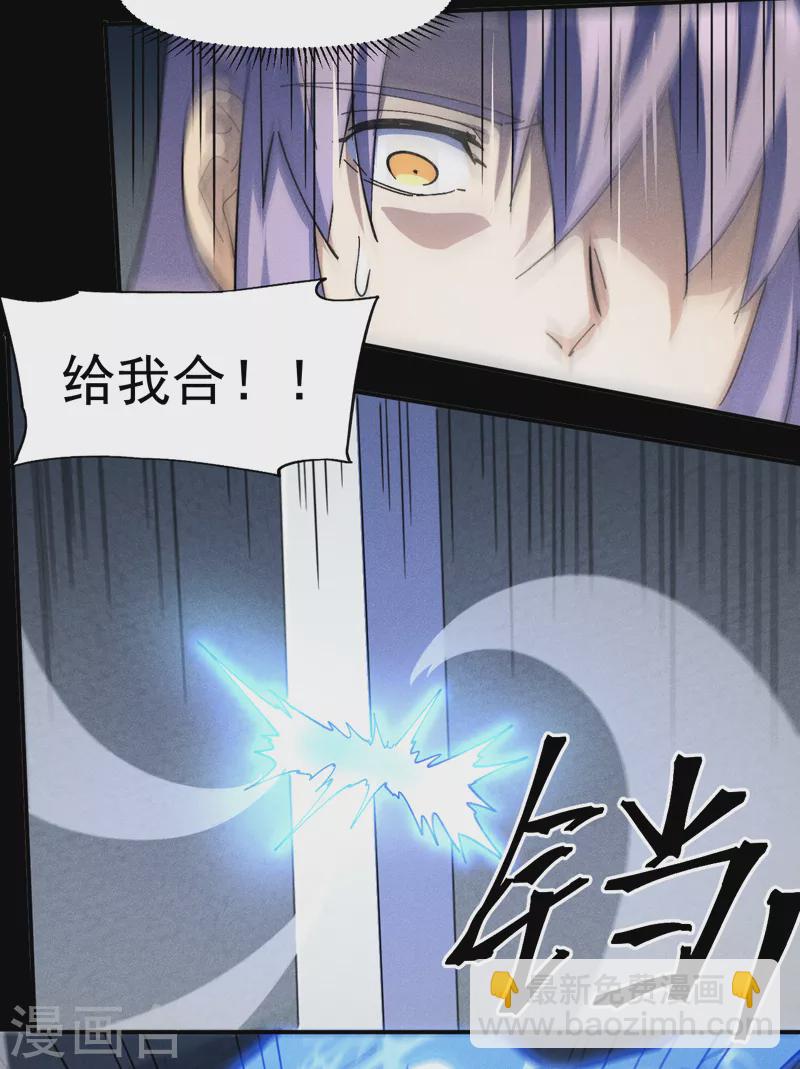 第135话 又有剑了-第137话