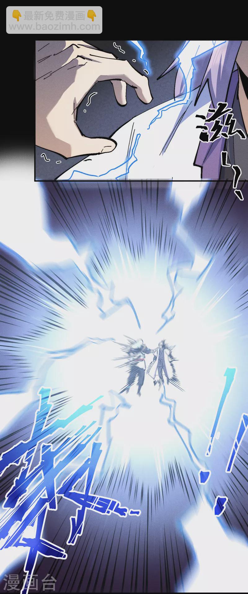 第137话 区区天雷-第139话