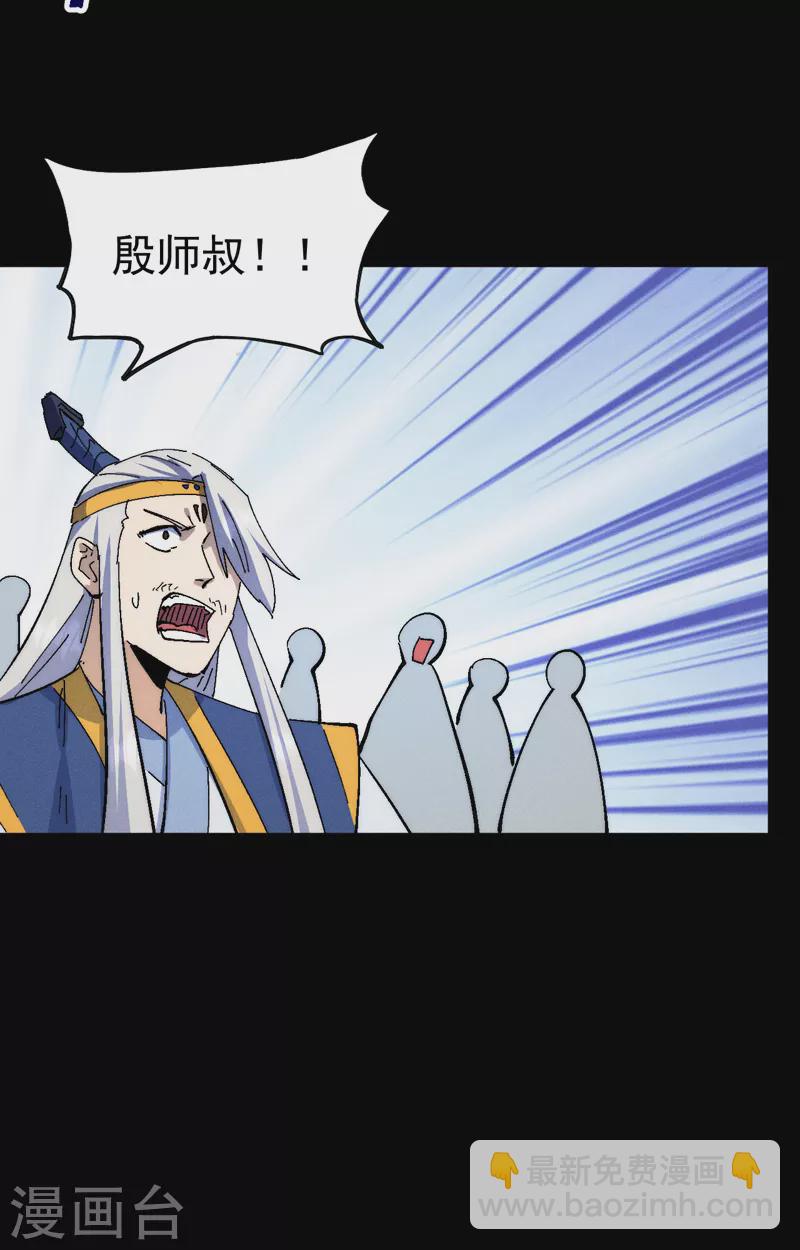 第137话 区区天雷-第139话