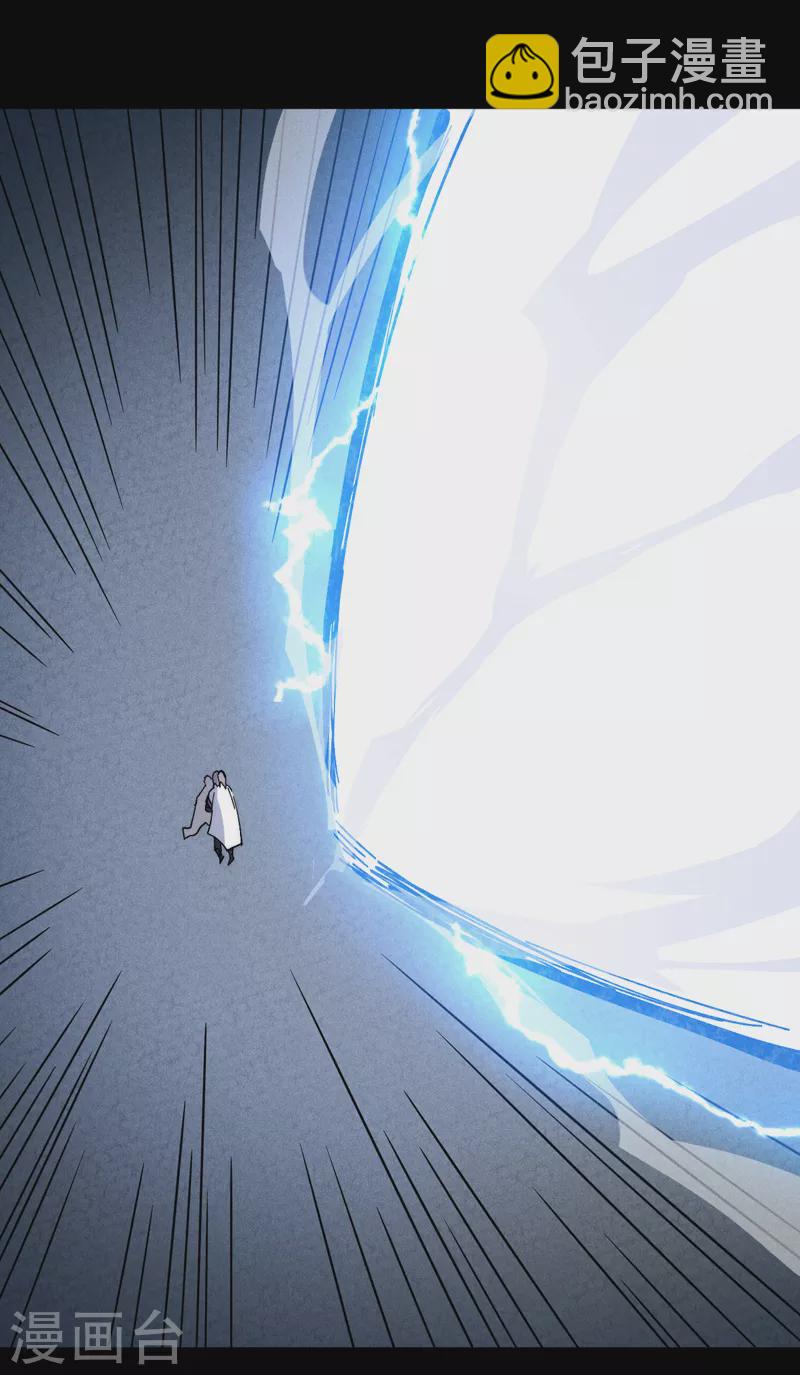 第137话 区区天雷-第139话