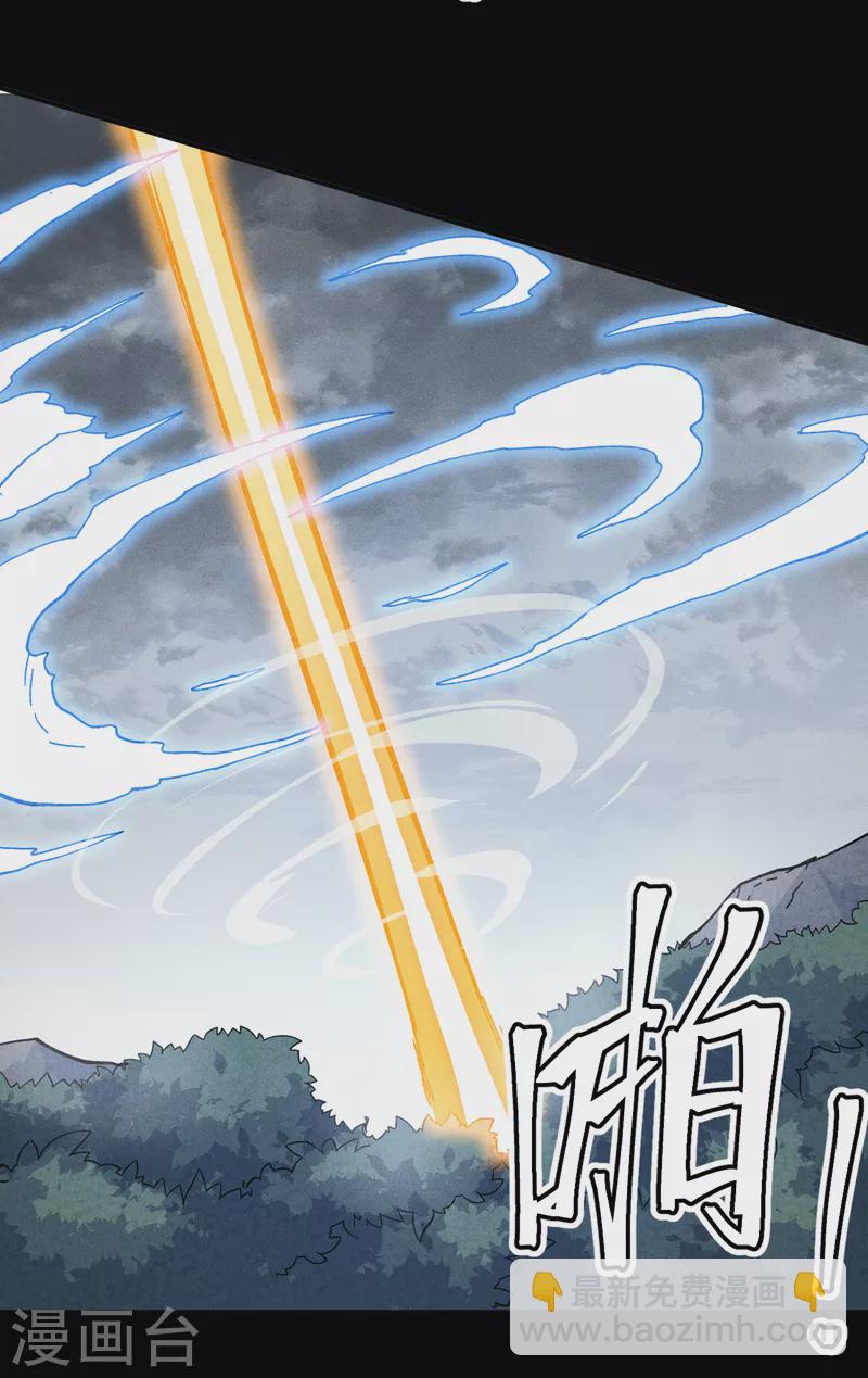 第137话 区区天雷-第139话