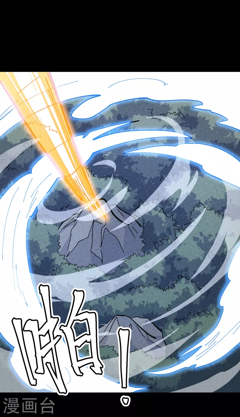 第137话 区区天雷-第139话