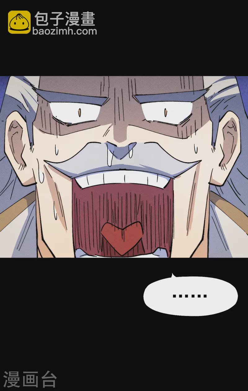 第137话 区区天雷-第139话