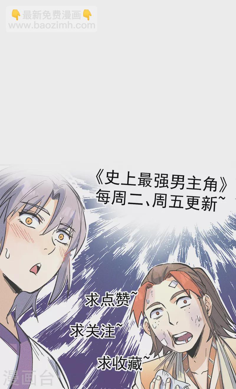 第137话 区区天雷-第139话