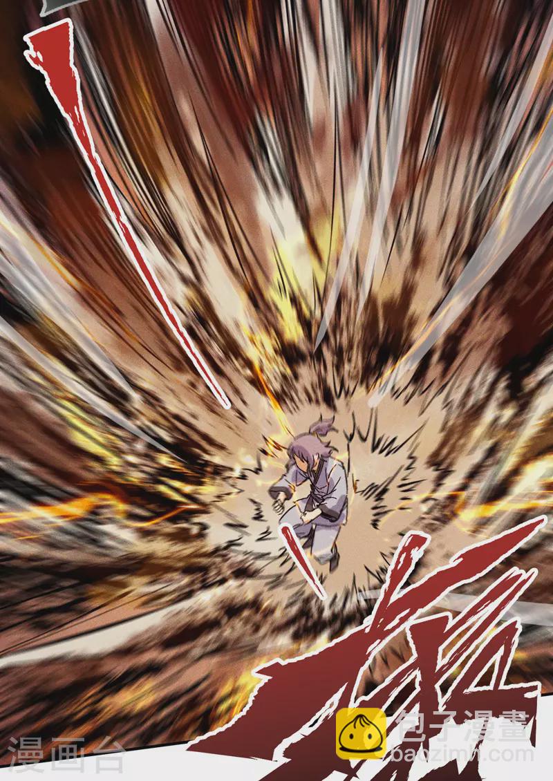 第14话 我会回来的(1/2)-第15话