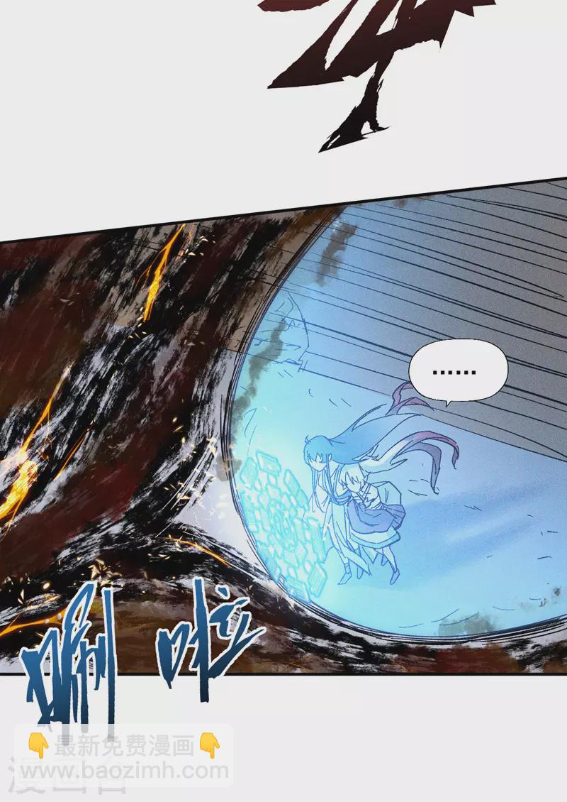 第14话 我会回来的(1/2)-第15话