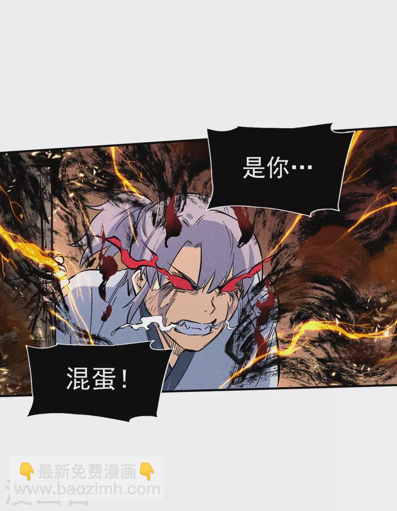 第14话 我会回来的(1/2)-第15话