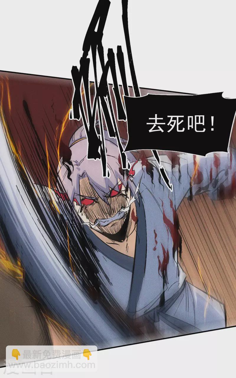 第14话 我会回来的(1/2)-第15话