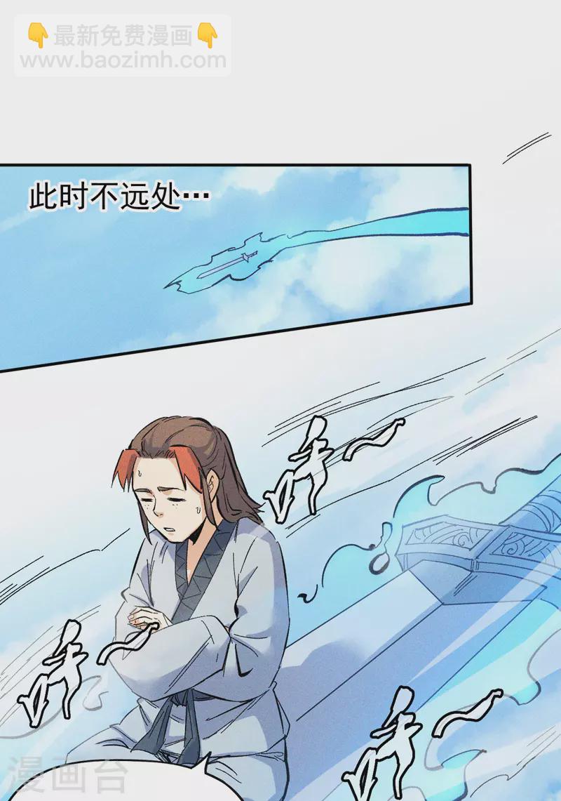 第14话 我会回来的(1/2)-第15话