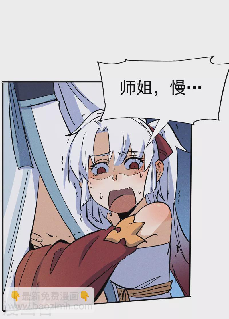 第14话 我会回来的(1/2)-第15话