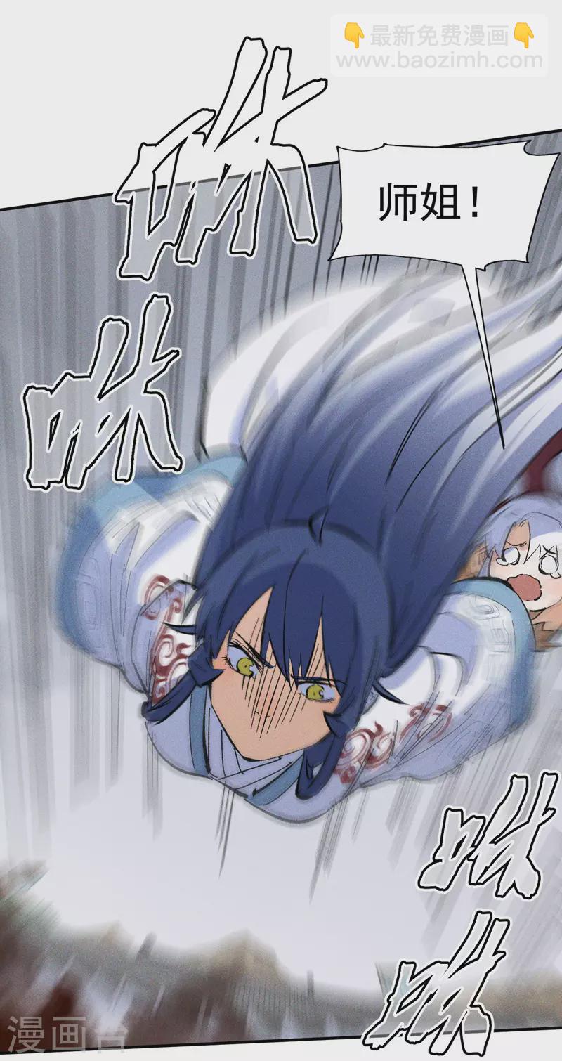 第14话 我会回来的(1/2)-第15话