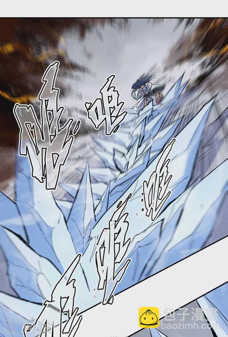 第14话 我会回来的(1/2)-第15话