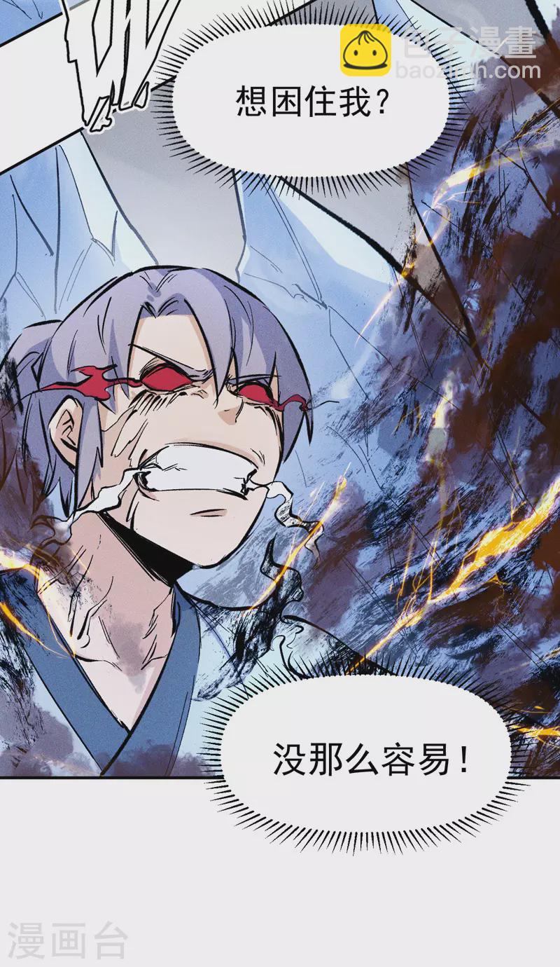 第14话 我会回来的(1/2)-第15话